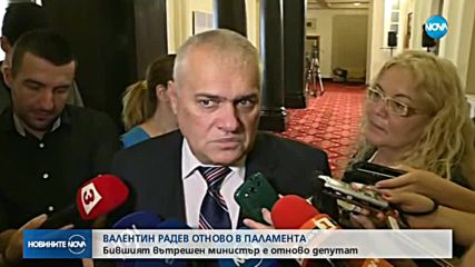 Новините на NOVA (21.09.2018 - обедна емисия)