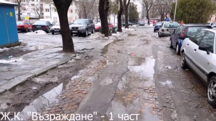 Огромни дупки по бургаските улици