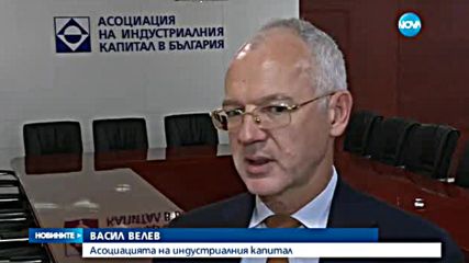 Новините на NOVA (02.09.2016 - централна)