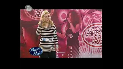 Ученичката По Музика Гергана Е Изгонена