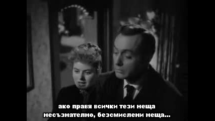 Газената Лампа ( Gaslight 1944 ) - Целия филм