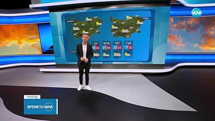 Прогноза за времето (14.07.2025 - обедна емисия)