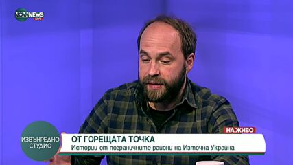Какво се случва в Източна Украйна