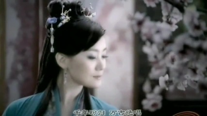 Tan Jing - Huang He Lou