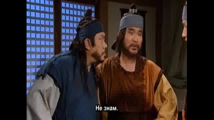 [ Bg Sub ] Jumong - Епизод 15 - 2/2