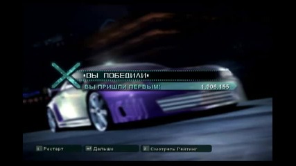 nfs drift