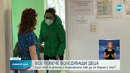 Новините на NOVA (02.01.2023 - късна емисия)