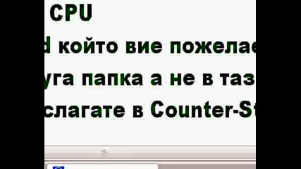 Как Да Си Направим Сървър На Cs 1.6 С Аmx Mod