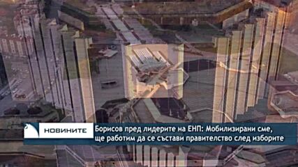 НДК вече е с ново ръководство, изпълнителен директор е Пени Раева