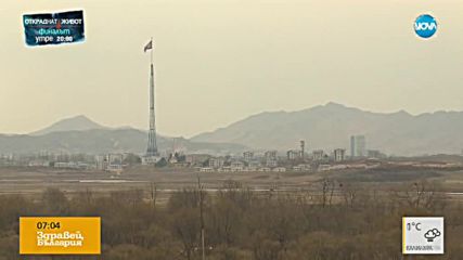 Севернокорейски войник избяга в Южна Корея