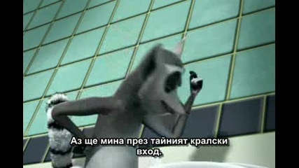 The Penguins Of Madagascar (бг субтитри) S01e13