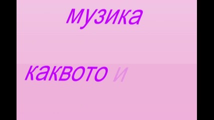 резултати от 2-ри кръг