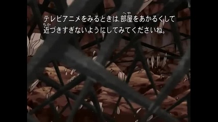 Naruto Shippuuden Episode 25