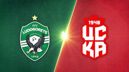 Лудогорец - ЦСКА 1948 3:0 /репортаж/