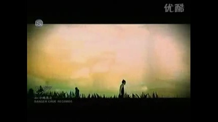 Mucc - Freesia Pv