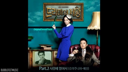 [eng sub] Yesung – Blind In Love [king of Dramas Ost]