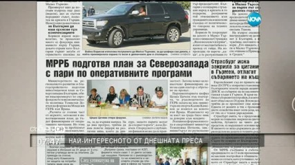 В печата: 5 пъти по-скъпо отчитане на парното в София