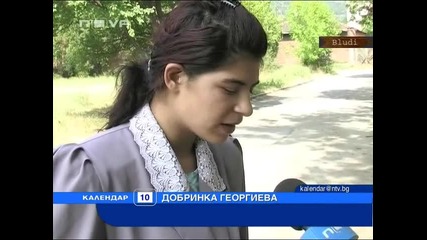 19 г. момиче насилвано да проституира