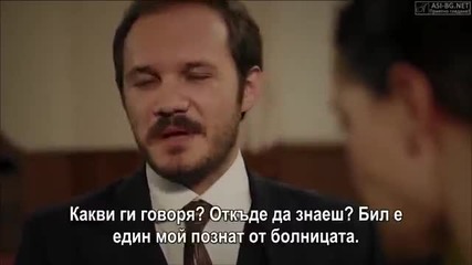 Calikusu 3 Bolum Bg subs