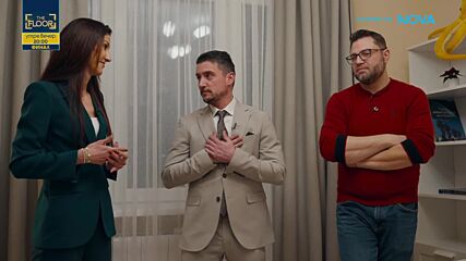 Борба до ключ: Home2U срещу INclusive | 16 май 2026 | част 4