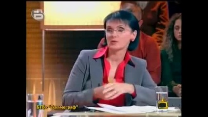 Водещи Си Изпускат Химикалката Господари На Ефира