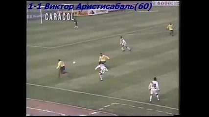 1997 Peru vs. Colombia