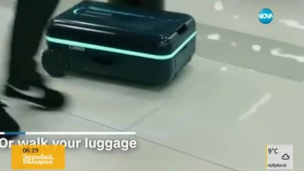 Високотехнологичен куфар