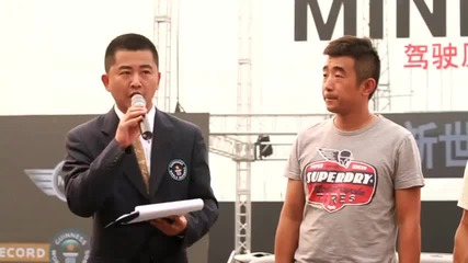 Паралелно паркиране - Guinness World Record