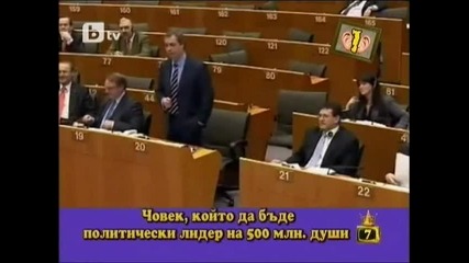 Гледам и не вярвам на ушите си - Господари на ефира 17.03.2010 