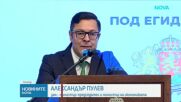 ГЕРБ предлага намаляване на акциза и ДДС за горивата