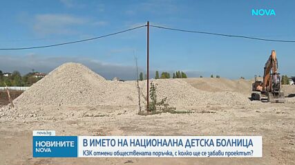 Новините на NOVA (24.06.2026 - 8.00)