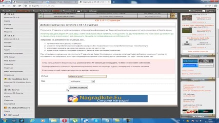 как да си качим сервер на цс във цс.бг-инфо