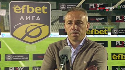Илиан Илиев: Диктувахме играта, много лек картон на Дробаров