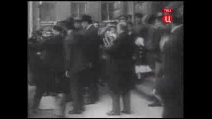1917 Керенски Революция