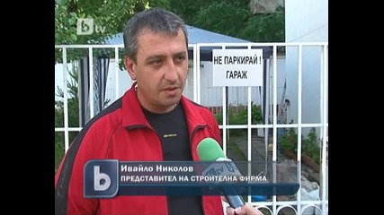 Общ. Перник откри дарителска сметка за пострадалите след земетресението - 02.06.2012