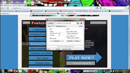 happy wheels bg