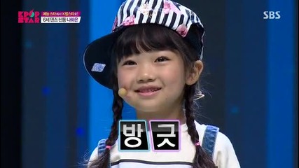 {bg sub} K-pop Star S4 E01 Na Ha Eun performance