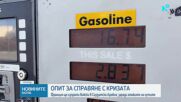 Франция изпраща войски и отбранителни системи в Саудитска Арабия