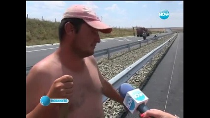 Пускат цялото трасе на Ам „тракия” до Бургас до 15 юли