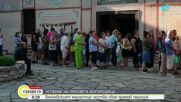 Вярващи се събраха в Троянския и Бачковския манастир за Успение Богородично