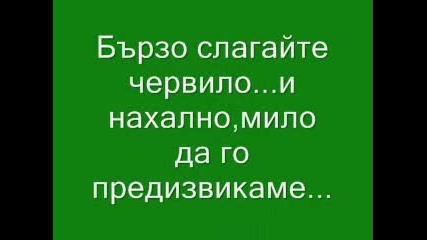 Преслава - Мъж На Хоризонта