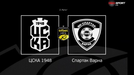 Преди кръга: ЦСКА 1948 - Спартак Варна