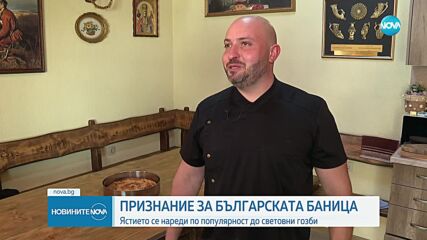 Новините на NOVA (24.02.2023 - централна емисия)