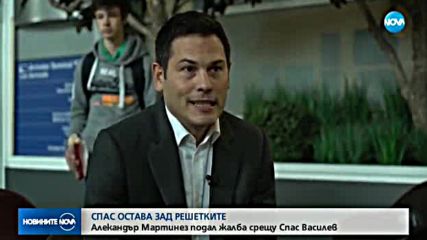 Новините на NOVA (24.10.2017 - късна)