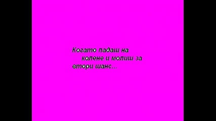 Любов И Още Нещо.wmv