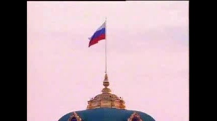 Химна На Русия