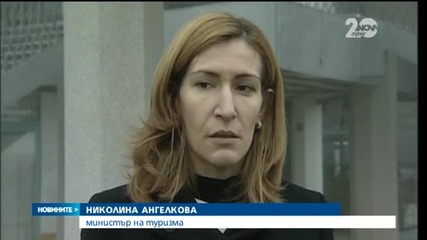 Броени дни до началото на зимния туристически сезон