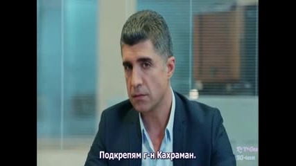 Денят, в който е написана съдбата ми 38/1 еп. (bg subs - Kaderimin yazıldığı gün 2015)