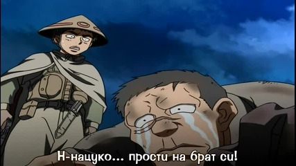 Desert Punk - 08 bg sub