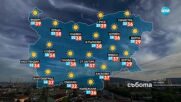 Прогноза за времето (05.07.2025 - обедна емисия)
